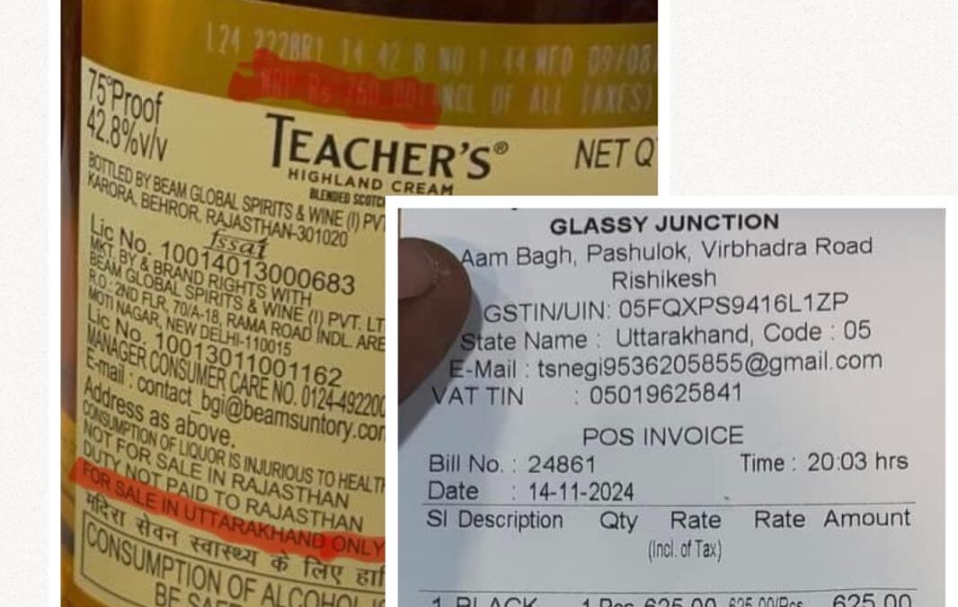 खुला पत्र-3 शराब वितरण प्रणाली के विशेषज्ञ अधिकारी एचसीएस सेमवाल के नाम।