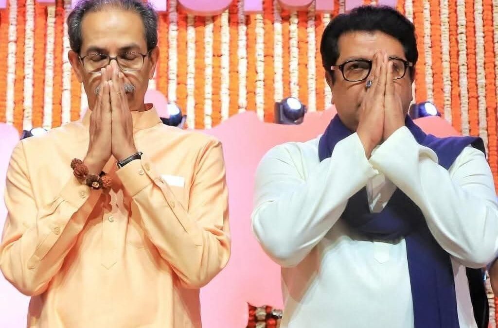 ठाकरे ब्रो कोड : शून्य को शून्य मे जोड़ो या गुणा करो परिणाम शून्य ही होता है।