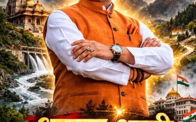 धाकड़ धामी क्या सच में धाकड़ है ?