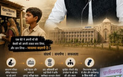 माँ की पेंशन की लाइन से  वित्त मंत्री तक