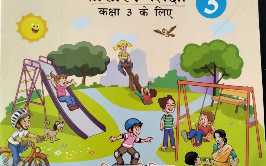 उत्तराखंड के बीपीएड-एमपीएड प्रशिक्षित बेरोजगारों का दर्द: आखिर कब मिलेगी शारीरिक शिक्षकों को पहचान?