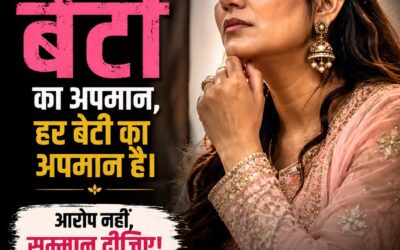 जिसने संघर्ष से इतिहास लिखा,उसे आरोपों से नहीं मिटाया जा सकता।
