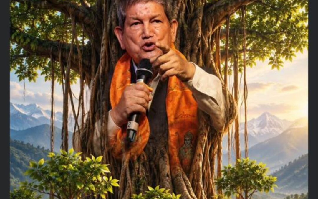 हरीश रावत कांग्रेस की आफ़त
