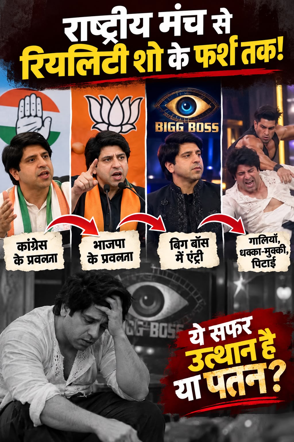 WhatsApp Image 2026-09-29 at 1.17.15 AM